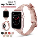 【TPUケース付き】Apple Watch Series 4 バンド Apple Watch 女性用バンド Apple Watch 4 本体バンド レザー アッ...