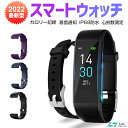 楽天市場 スマートウォッチ ブレスレット 血圧計 心拍計 腕時計 着信通知 Iphone Android Line対応 日本語対応 Ip68 防水 睡眠検測 歩数計測 スポーツ スマートブレスレット 歩数計 運動軌跡 消費カロリー 睡眠検測 目覚まし時計 Sms Twitter Line アプリ通知 スマート
