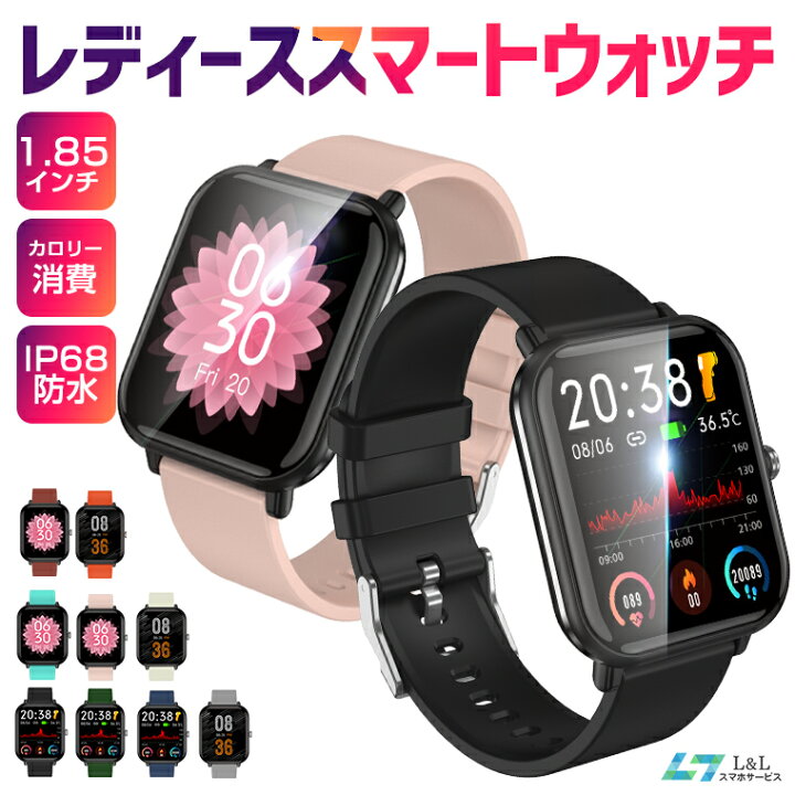 楽天市場 10 Off 最安値挑戦 楽天5位獲得 多機能スマートウォッチ レディース 1 7インチ大画面 24時間健康管理 体表面温度 心拍数 Bluetooth5 0 Ip68防水 歩数計 カロリー消費 活動量計 着信通知 睡眠検測 天気予報 音楽制御 懐中電灯 Iphone Android対応