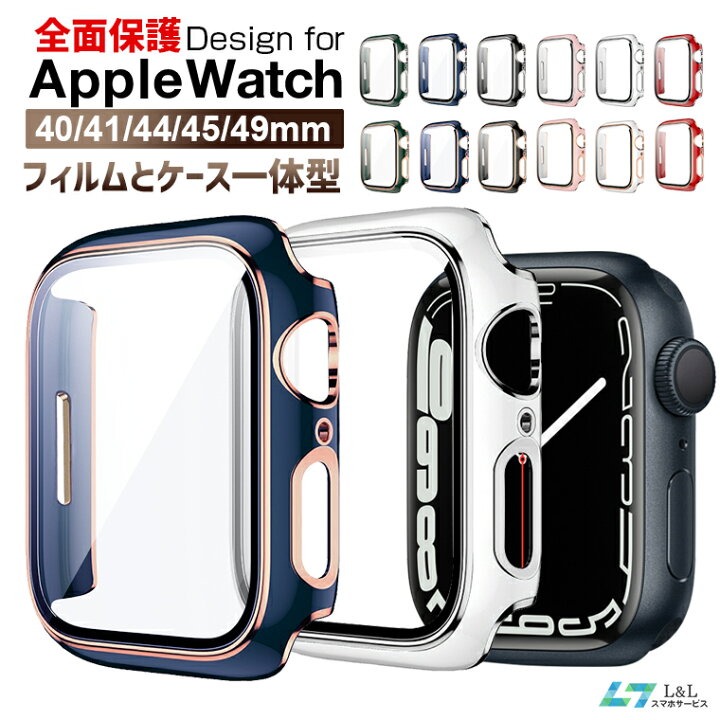 Apple Watch Series ケース Apple Watch Ultra ケース 49mm Apple Watch Series  7/6/5/4/SE ケース 44mm 40mm 41mm 45mm 強化ガラスフィルム 保護ケース 一体型 9H硬度 アップルウォッチ カバー  全方位保護 ガラスフィルム軽量 硬い 防水 衝撃吸収 専用設計