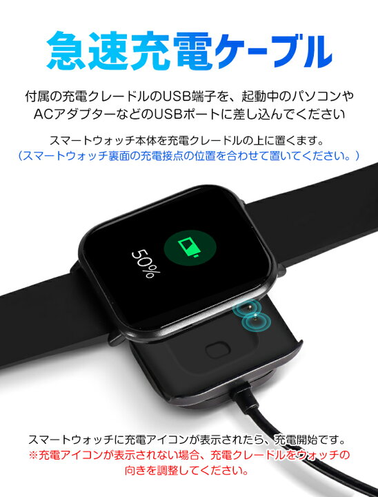 楽天市場】【楽天2位獲得】スマートウォッチ QS16 PRO 専用充電 