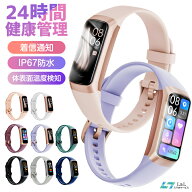 【楽天1位】最新進化版 スマートウォッチ レデイース 小さめ C60 生理周期管理 スマートブレスレット 体…