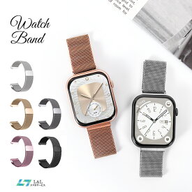 【新色到着】スマートウォッチ QS16/QS16 Pro/QX7/QX9/QX15専用 交換レザーバンド 磁気バンド 革 ステンレス スマートブレスレット 交換ベルト ランニングウォッチ 交換用バンド レディース メンズ 送料無料