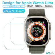 【2枚入り】Apple Watch Ultra 用 ガラスフィルム 49mm apple watch ultra用 強化ガラス フィルム 保護フ…