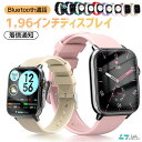 ＼赤字覚悟★3578→1980円／スマートウォッチ SL01 1.96インチ大画面 24時間健康管理 体表面温度検知 心拍数 歩数計 着信通知 運動 睡眠モード 天気予報 消費カロリー 活動量計 IP67防水 レディース メンズ 腕時計 音楽コントローラー 腕上げ点灯 生理周期管理