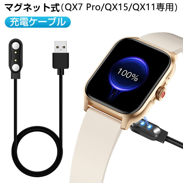 楽天市場】QX7 PRO/QX11/QX15 w302287/w302381/w302310 スマート 