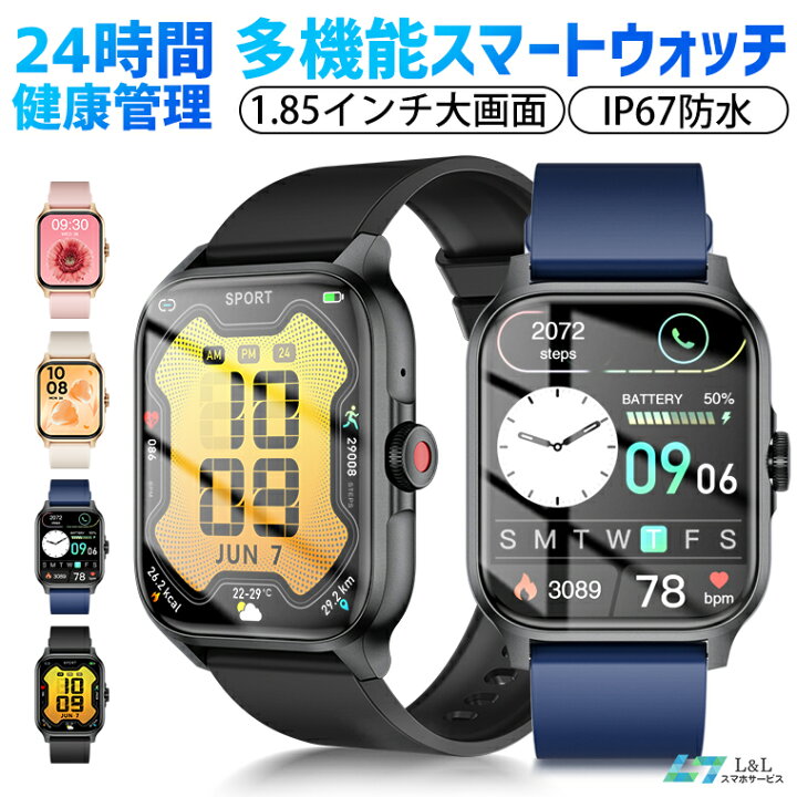 楽天市場】多機能スマートウォッチ Bluetooth通話機能 男女兼用 1.85 
