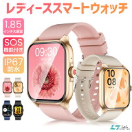 ＼max20%off★マラソン期間／【楽天3位】最新版QX15多機能スマートウォッチ 24時間健康管理 Bluetooth5.2…