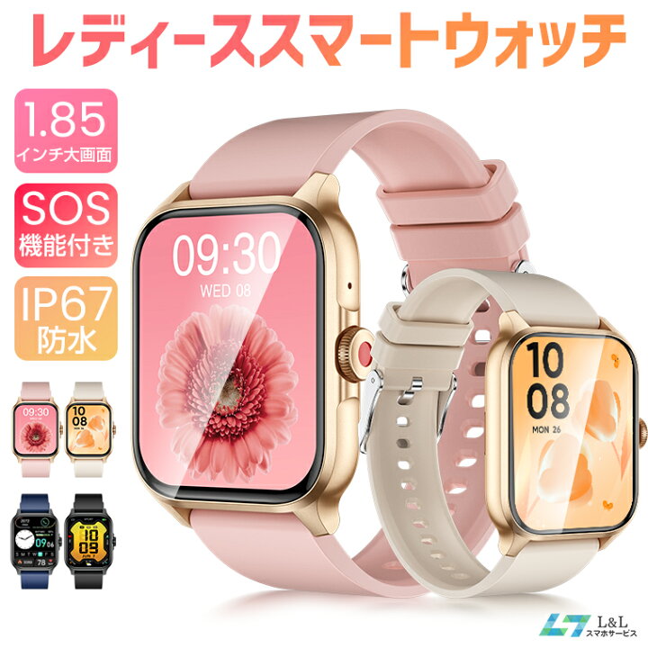 楽天市場】【楽天3位】最新版QX15多機能スマートウォッチ 24時間健康 