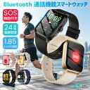 \⭐限定SALE♪8%OFFクーポン✨/「楽天6位」スマートウォッチ Bluet