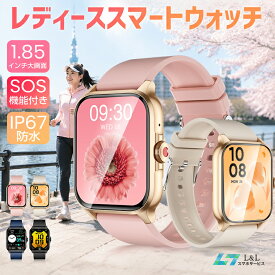 ＼⭐限定SALE♪10％OFFクーポン✨／【楽天3位】QX15女性向けスマートウォッチ 防水 スマートウォッチ レディース 24時間健康管理 Bluetooth5.2 SOS機能 心拍数 1.85インチ大画面 IP67 座りがち注意 歩数計 カロリー 活動量計 着信通知 睡眠検測 天気予報 iPhone Android対応