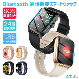 400円OFF「楽天6位」スマートウォッチ Bluetooth通話機能 24時間健康管理 Bluetooth5.2 SOS機能 心拍数 1.85インチ大画面 ウォッチ レディース メンズ用 腕時計 IP67防水 歩数計 スマートブレスレット カロリー消費 活動量計 着信通知 睡眠検測 天気予報 iPhone/android対応