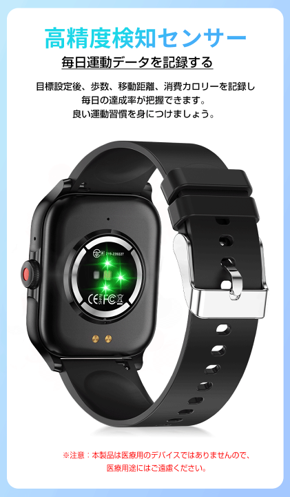 楽天市場】「楽天8位」スマートウォッチ Bluetooth通話機能 24時間健康 