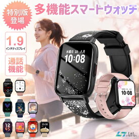 ＼⭐限定SALE♪10％OFFクーポン✨／【日本人気デザイナー監修 特別版登場！楽天年間ランキング1位】レディーススマートウォッチ QS16PRO 小さめ腕時計 通話機能 24時間健康管理 1.9インチ大画面 IP68防水 歩数計 心拍数 着信通知 睡眠モード 音楽製御 iPhone/Android対応