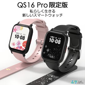 ラッピング無料【QS16 Pro限定版】スマートウォッチ レディース 通話機能 24時間健康管理 薄型腕時計 1.9インチ大画面 SOS機能 ip68防水 運動モード 消費カロリー 心拍数 歩数計 着信通知 睡眠測定 音楽コントロール 腕上げ点灯 男女兼用 iPhone Android Line通知 日本語対応
