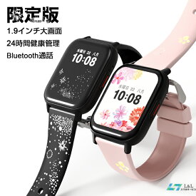 楽天8位【ラッピング無料★QS16 Pro限定版】スマートウォッチ レディース 小さめ 通話機能 薄型腕時計 24時間健康管理 1.9インチ大画面 SOS機能 ip68防水 運動モード 消費カロリー 心拍数 歩数計 着信通知 睡眠測定 腕上げ点灯 iPhone Android Line通知