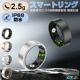 ＼クーポンで3222円★マラソン限定／【ギフトオススメ！】2026新登場 スマートリング 24時間健康管理 iPhone IP68防水 遠隔制御ビデオ 心拍数測定 歩数計 活動量計 睡眠記録 運動記録 安全素材 おしゃれ ファッション血中酸素飽和度 血中酸素レベル 母の日 ラッピング対応