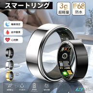 ＼⭐期間限定♪8%OFFクーポン✨／【新登場】スマートリング 健康管理をもっとスマートに 24時間健康管理 …