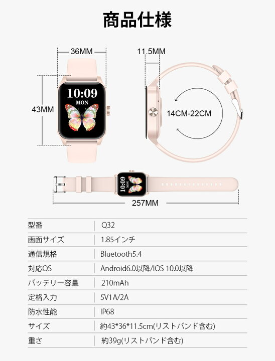 楽天市場】【動画壁紙☆最大20日間長持ちバッテリー】Q32スマート  