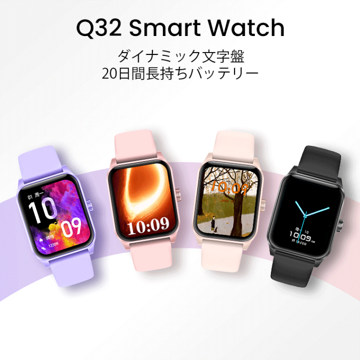 使用期間は、三か月ぐらいです。 楽天市場】【動画壁紙☆最大20日間長持ちバッテリー】Q32