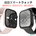 ＼⭐スーパーセール限定♪半額祭り✨／【楽天1位】【2026新登場・ストレス測定】T7スマートウォッチ SOS機能 Bluetoot…