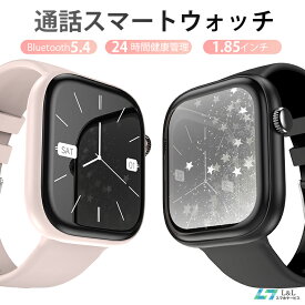 クーポンで2207円★14日まで【2026新登場・最大30時間使用可能】T7 通話スマートウォッチ SOS機能 Bluetooth5.4 1.85インチ大画面 メンズ レディース腕時計 24時間健康管理 IP67防水 心拍数 着信通知 睡眠検測 音楽再生 歩数計 消費カロリー 天気予報 iPhone/Android 対応