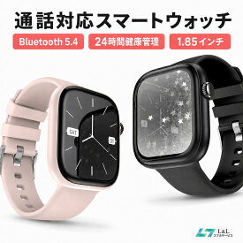 ＼⭐期間限定♪10%OFFクーポン✨／【楽天1位】【2026・ストレス測定】腕時計 レディース T7腕時計 スマートウォッチ 防水 Bluetooth5.4 通話機能 1.85インチ大画面 最大30時間 男女兼用腕時計 メンズ 24時間健康管理 IP67防水 心拍数 着信通知 iPhone/Android対応