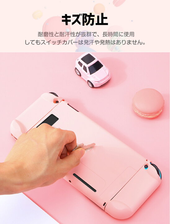 楽天市場】Nintendo Switch モデル 用 保護ケース Nintendo Switch 