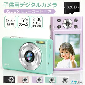 「楽天第1位」 子供用カメラ 4800万画素 4K録画 2.7K トイカメラ 2.88インチIPS画面 32GB Micro SDカード付 16倍ズーム キッズカメラ 700mAh USB充電 タイマー撮影 キッズデジカメ 知育玩具 日本語バージョン＆説明書 操作簡単 卒業 修学旅行 子供 学生 ギフト