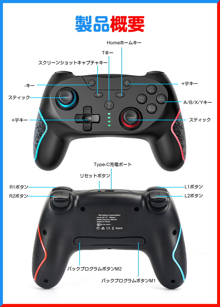 楽天市場】【2台セット】Nintendo Switch Pro用 コントローラー 