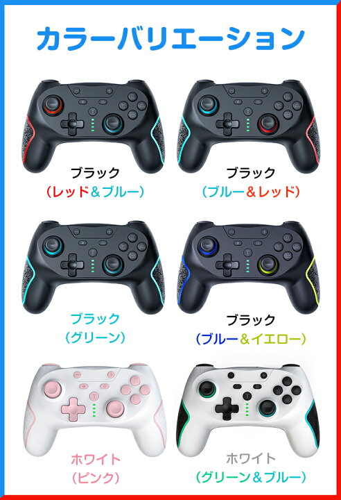 楽天市場】【楽天2位獲得】Nintendo Switch 有機ELモデル ワイヤレス 