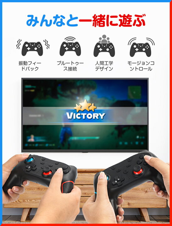 楽天市場】【楽天2位獲得】Nintendo Switch 有機ELモデル ワイヤレス 