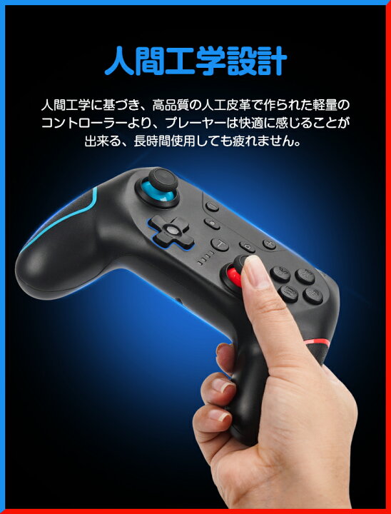 楽天市場】【2台セット】Nintendo Switch Pro用 コントローラー 