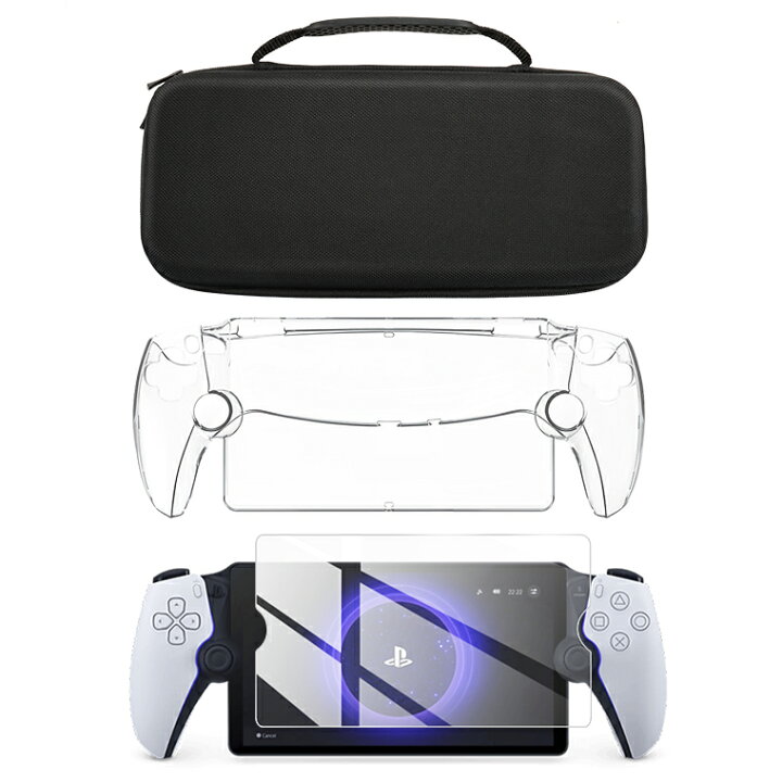 楽天市場】【最新型】PS5収納ケース 専用カバー PS5リモートプレーヤー 