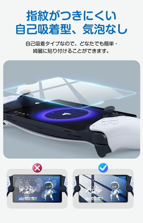 楽天市場】【最新型】PS5収納ケース 専用カバー PS5リモートプレーヤー 
