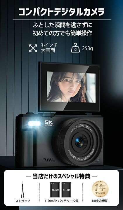 楽天市場】＼⭐期間限定5％オフ✨／楽天1位【バッテリー*2無料贈呈】5K 
