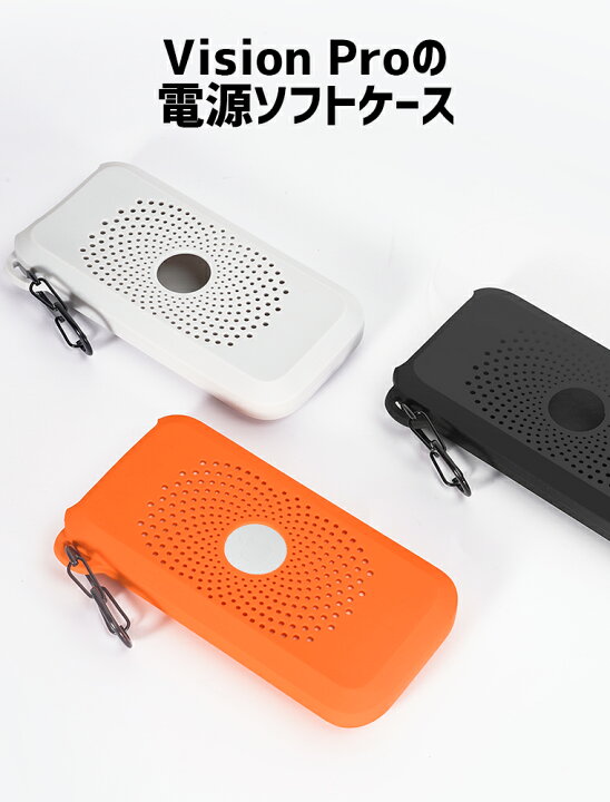 Apple Vision Pro 256GB アップルビジョン トラベルケースバッテリー 