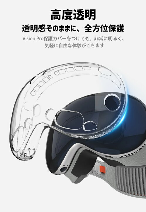 楽天市場】4点セット Apple Vision Proカバー Apple Vision Pro 用 