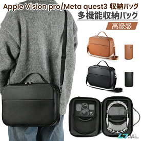 【最新型】Apple Vision Pro Meta quest3 バッグ ポーチ 大容量 VRゴーグル データケーブル収納バッグ 専用 保護 傷防止 VR 収納ポーチ 充電器ポーチ 軽量 持ちやすい 耐衝撃 カバー CASE 手提げかばん多機能収納