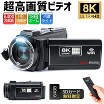 楽天市場】ビデオカメラの通販
