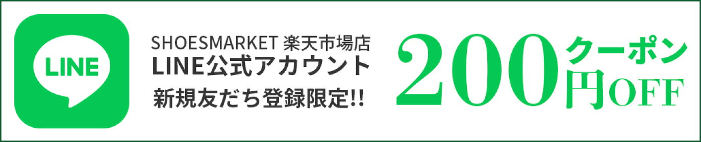 LINE公式アカウント