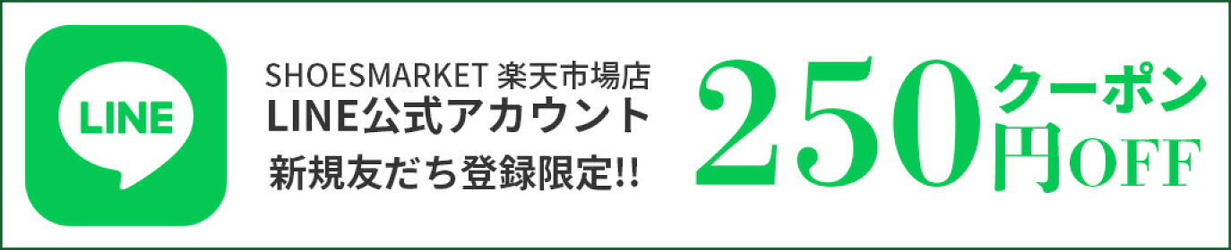 LINE公式アカウント
