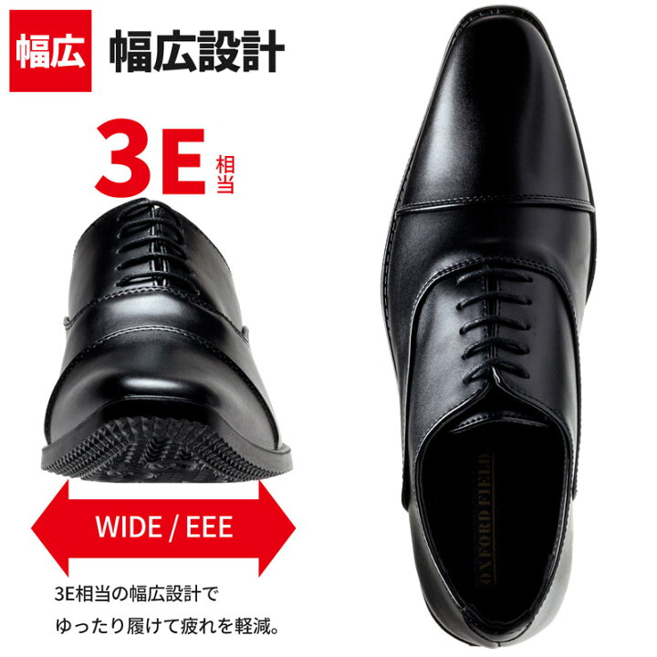 楽天市場】OXFORD FIELD ビジネスシューズ メンズ 選べる2足セット 