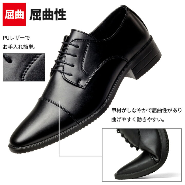 楽天市場】OXFORD FIELD ビジネスシューズ メンズ 選べる2足セット 