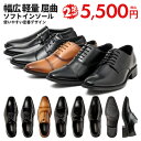 ビジネスシューズ メンズ 2足セット 通勤 紳士靴 防滑 疲れにくい 幅広 3E相当 仕事用 プレーントゥ ストレートチップ 全6種類 25cm ～ 28cm OXFORD FIELD 1120 1121 1122 1123 1124