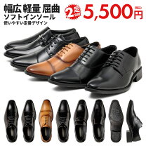 楽天市場】まとめ売り（靴）の通販