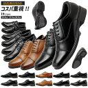 ビジネスシューズ メンズ 軽量 防滑 幅広 3E 歩きやすい 走れる 疲れにくい 紳士靴 革靴 プレーントゥ ストレートチップ ビット ローファー ブラック ブラウン 黒 茶 全10種 25cm ～ 28cm OXFORD FIELD 1130 1131 1132 1133 1140 1141 1142 1143