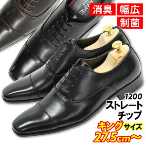 LOTCY 27.5cm 28cm 29cm 30cm  rWlXV[Y Xg[g`bv y  L 傫TCY amC