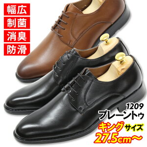 LOTCY 27.5cm 28cm 29cm 30cm  rWlXV[Y v[gD y  L h 傫TCY amC