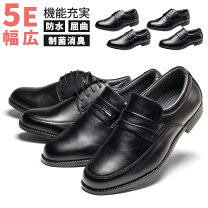 楽天市場】4センチ 防水 靴（ビジネスシューズ｜メンズ靴）：靴の通販